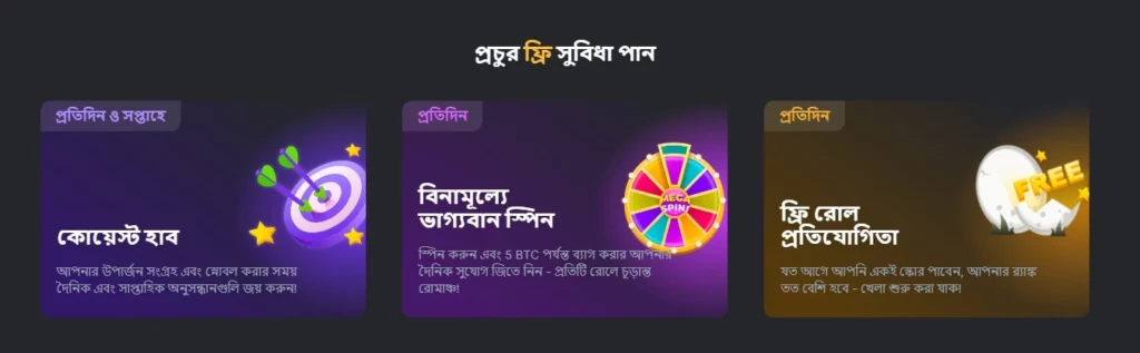 BC.Game ক্রিপ্টো ক্যাসিনো অনলাইন