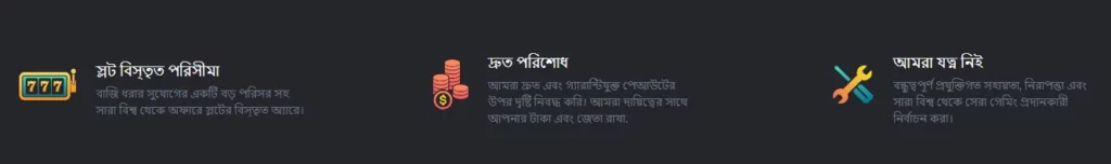 BC.Game ক্রিপ্টো ক্যাসিনো অনলাইন বাংলাদেশে